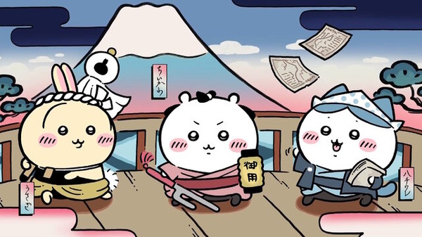 岡っ引のちいかわ、火消のうさぎ達がむちゃかわ！『ちいかわぽけっと』で新テーマ「江戸イベント」開催