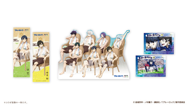 『ブルーロック』×「極楽湯・RAKU SPA」コラボレーション企画「エゴイストたちのふろロック 外気浴編」