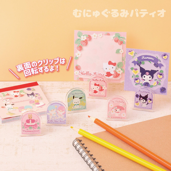 回転式アクリルクリップ(全6種)