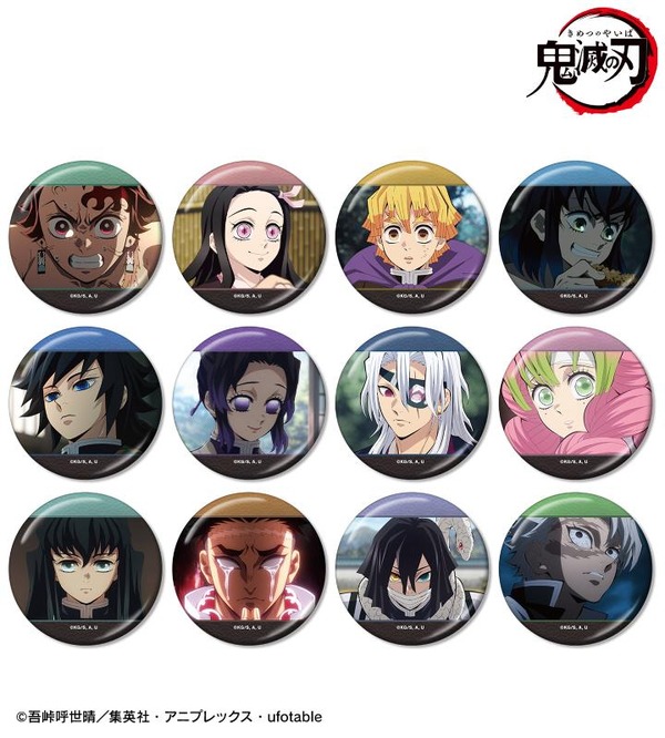 アニメ『鬼滅の刃』「トレーディング場面写メタリック缶バッジ」（C）吾峠呼世晴／集英社・アニプレックス・ufotable