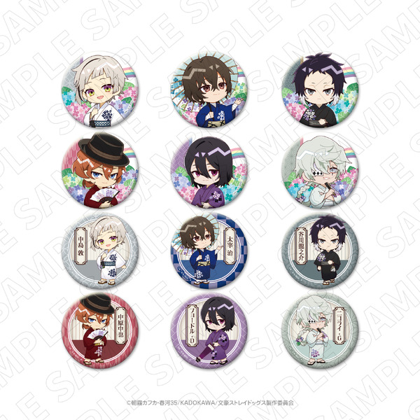 「文豪ストレイドッグス×紫陽花　缶バッジ」（C）朝霧カフカ・春河35/ＫＡＤＯＫＡＷＡ/文豪ストレイドッグス製作委員会