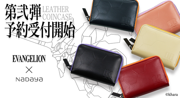「EVANGELION × NADAYA コインケース」（C）khara