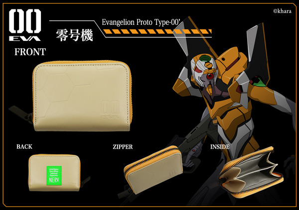 「EVANGELION × NADAYA コインケース 零号機」（C）khara