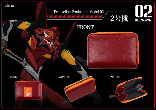 「EVANGELION × NADAYA コインケース 2号機」（C）khara
