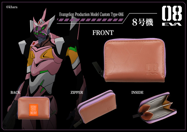 「EVANGELION × NADAYA コインケース 8号機」（C）khara