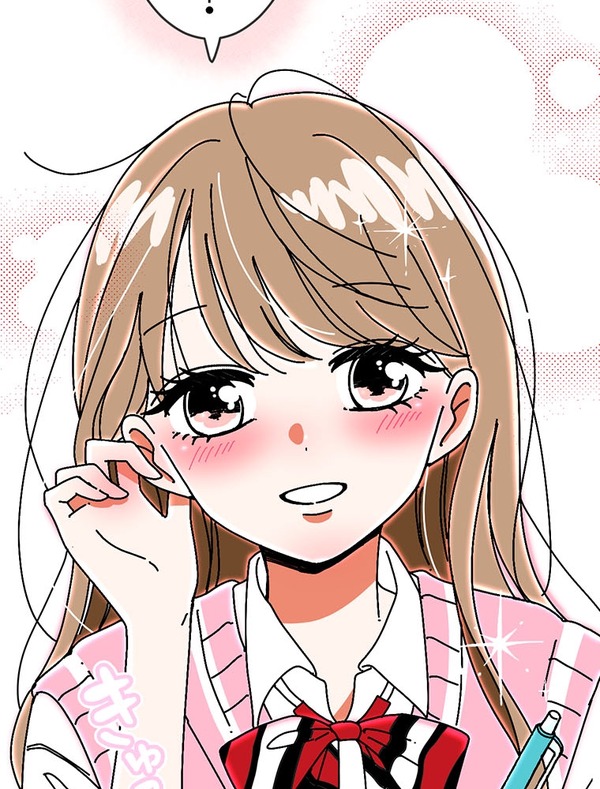 『あざといちゃんとヤンキーくん』第1話