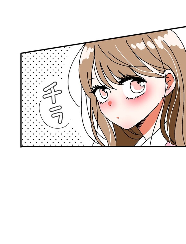 『あざといちゃんとヤンキーくん』第1話