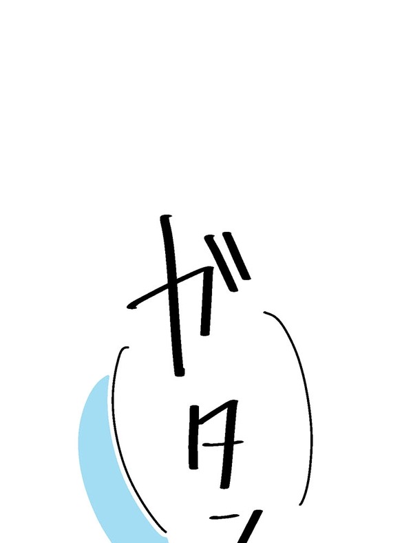 『あざといちゃんとヤンキーくん』第1話