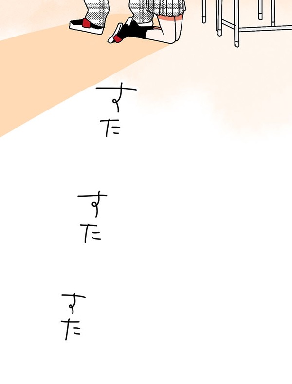 『あざといちゃんとヤンキーくん』第1話