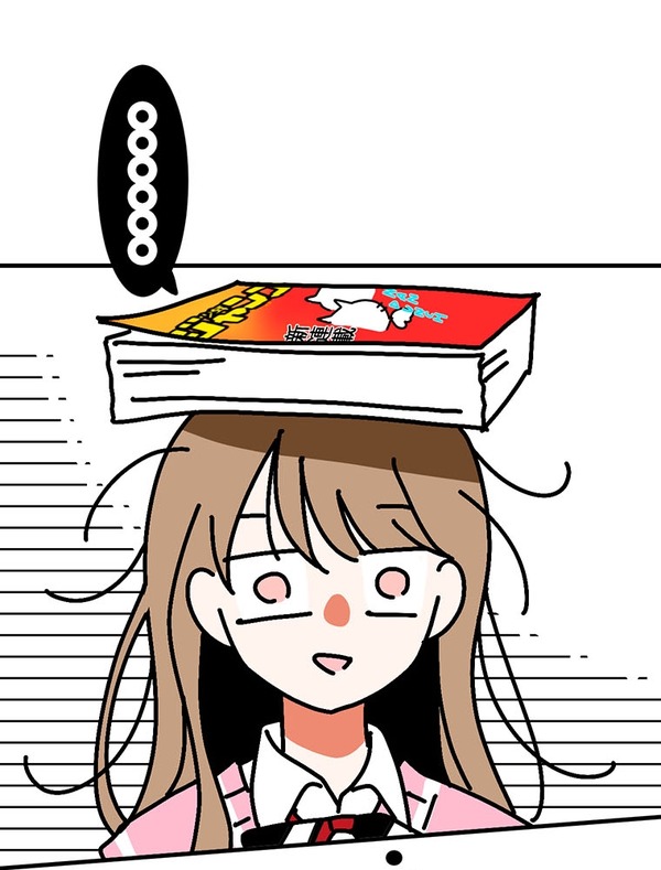 『あざといちゃんとヤンキーくん』第1話