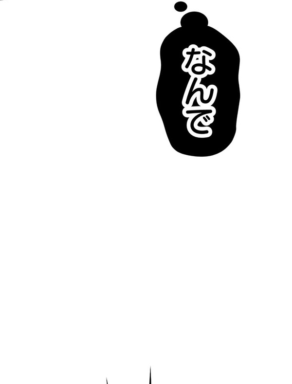 『あざといちゃんとヤンキーくん』第1話