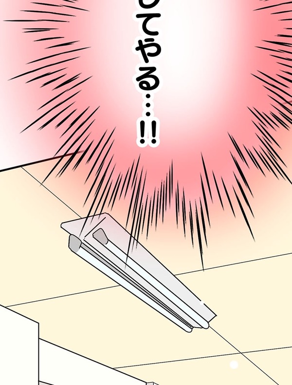 『あざといちゃんとヤンキーくん』第1話