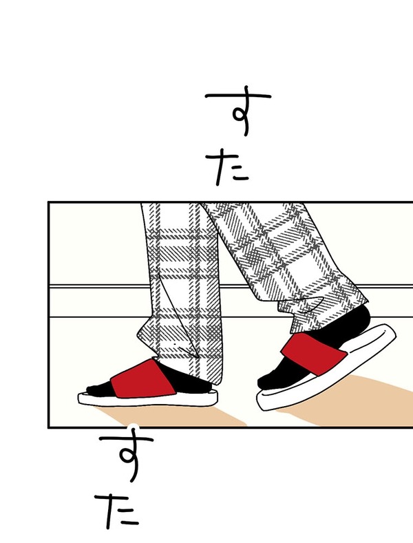 『あざといちゃんとヤンキーくん』第1話