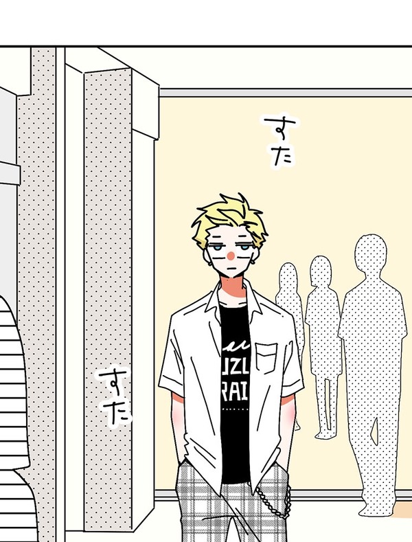 『あざといちゃんとヤンキーくん』第1話