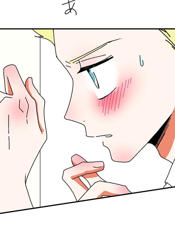 『あざといちゃんとヤンキーくん』第1話