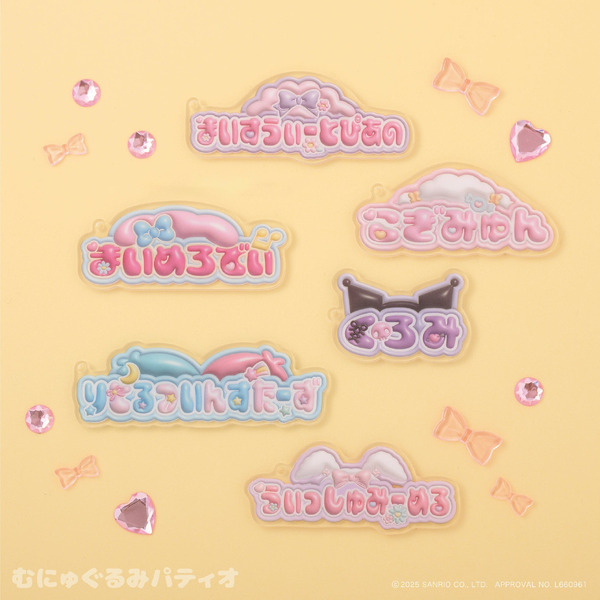 ぷっくりロゴ トレーディングアクリルキーホルダー2