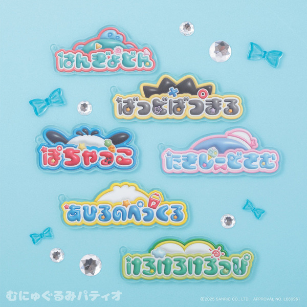 ぷっくりロゴ トレーディングアクリルキーホルダー2