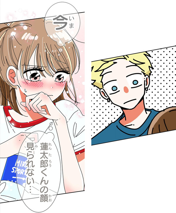 『あざといちゃんとヤンキーくん』作品本編より