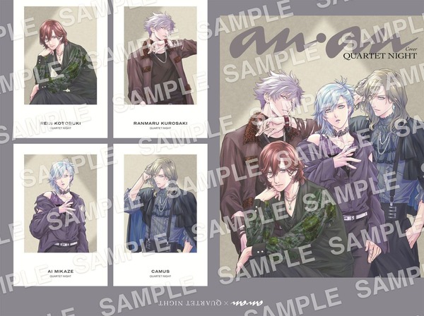 特別付録 QUARTET NIGHT スペシャルカード