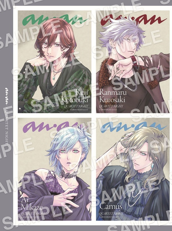 特別付録 QUARTET NIGHT スペシャルカード
