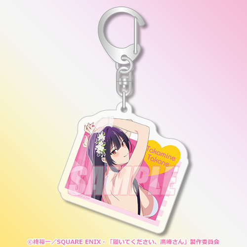 くじ引き堂「履いてください、鷹峰さん」オンラインくじ　C賞：アクリルキーホルダー 鷹峰 ウェディングドレスビキニver.（C）柊裕一／SQUARE ENIX・「履いてください、鷹峰さん」製作委員会
