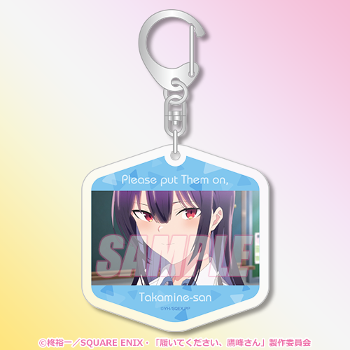 くじ引き堂「履いてください、鷹峰さん」オンラインくじ　C賞：アクリルキーホルダー 鷹峰 「フン…」（C）柊裕一／SQUARE ENIX・「履いてください、鷹峰さん」製作委員会