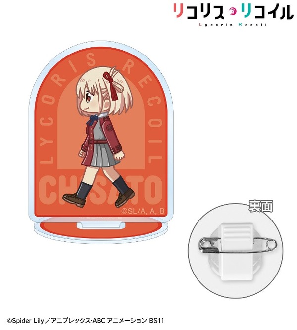 TVアニメ『リコリス・リコイル』「錦木千束 ちびとこ アクリルスタンドマルチバッジ ver.A」（C）Spider Lily／アニプレックス・ABCアニメーション・BS11