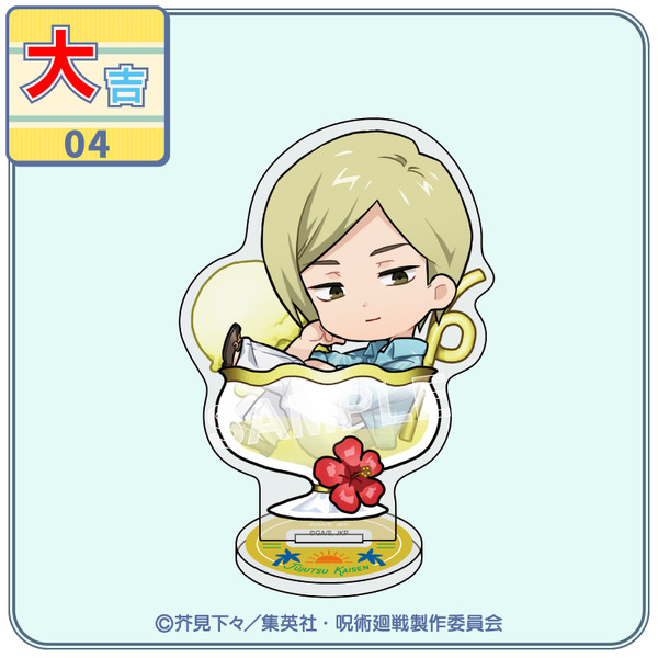 まるくじ『呪術廻戦』「懐玉・玉折」【ちゃぽんっ！】大吉：アクリルスタンド【七海 建人A】（C）芥見下々／集英社・呪術廻戦製作委員会