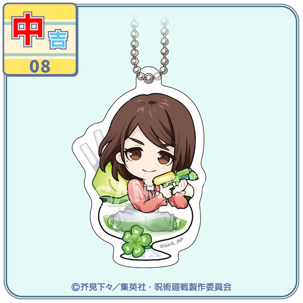 まるくじ『呪術廻戦』「懐玉・玉折」【ちゃぽんっ！】中吉：アクリルキーホルダー【家入 硝子B】（C）芥見下々／集英社・呪術廻戦製作委員会