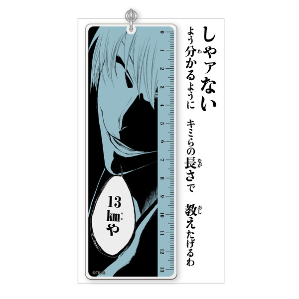 「BLEACH WORLD」が2025年6月より全国各地で開催。オリジナルグッズ「市丸ギンものさし風アクリルキーホルダー」（C）TITE KUBO/SHUEISHA（C）久保帯人／集英社・テレビ東京・ｄｅｎｔｓｕ・ぴえろ（C）Bandai Namco Amusement Inc.