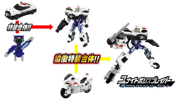 『特装合体ロボ ジョブレイバー』アニメ連動玩具