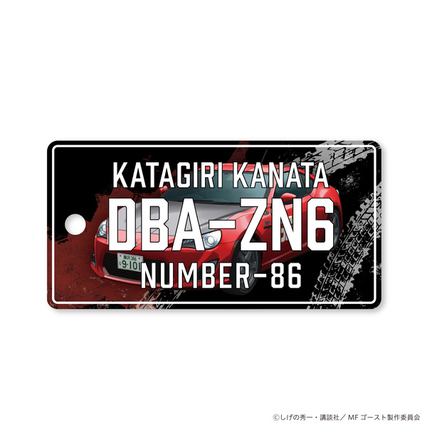 「MFゴースト×ANGEL CLOVER 片桐夏向 TOYOTA 86GT モデル」購入特典