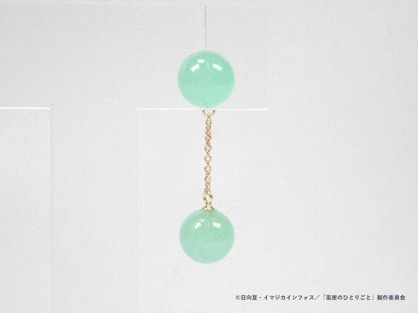 猫猫妓女ピアス