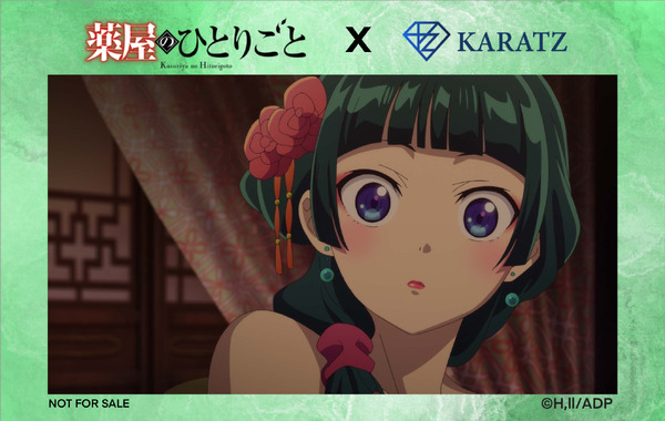 ピアス購入特典