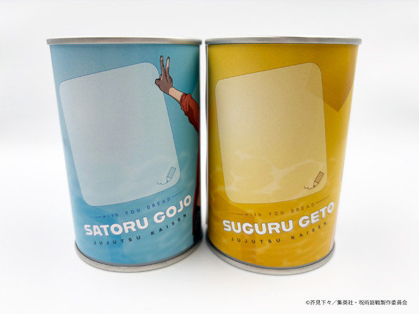 『呪術廻戦 懐玉・玉折』キャラクターコラボ缶詰パン「with you BREAD」シリーズ