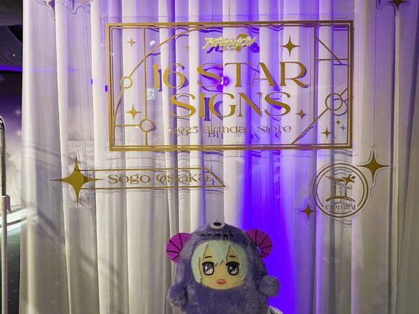 「逢坂壮五 Birthday Store」／『16 STAR SIGNS』2025 Birthday Store