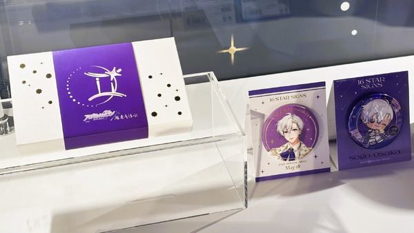 「逢坂壮五 Birthday Store」／『16 STAR SIGNS』2025 Birthday Store