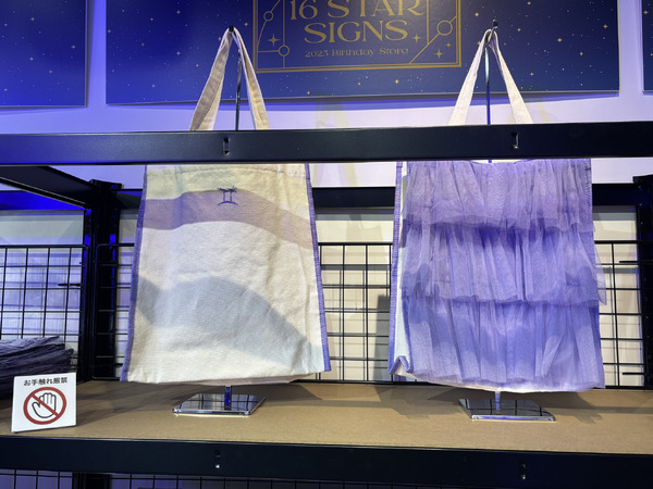 「逢坂壮五 Birthday Store」／『16 STAR SIGNS』2025 Birthday Store