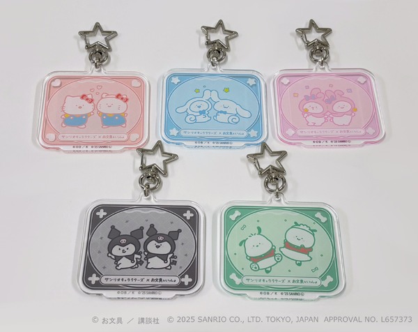 星型ナスカンアクリルキーホルダー（全5種）