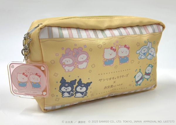 スクエアポーチ（全1種）