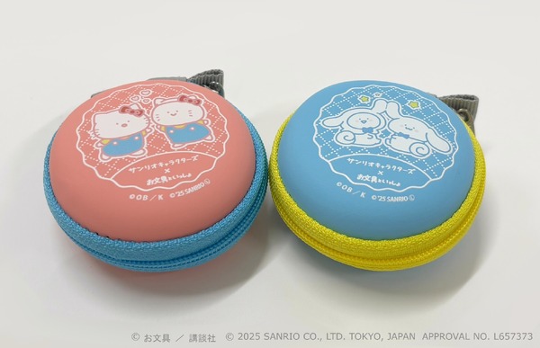 マカロンケース（全2種）