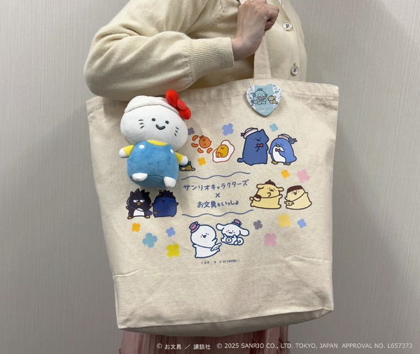 キャンバスデイリートート（全1種）