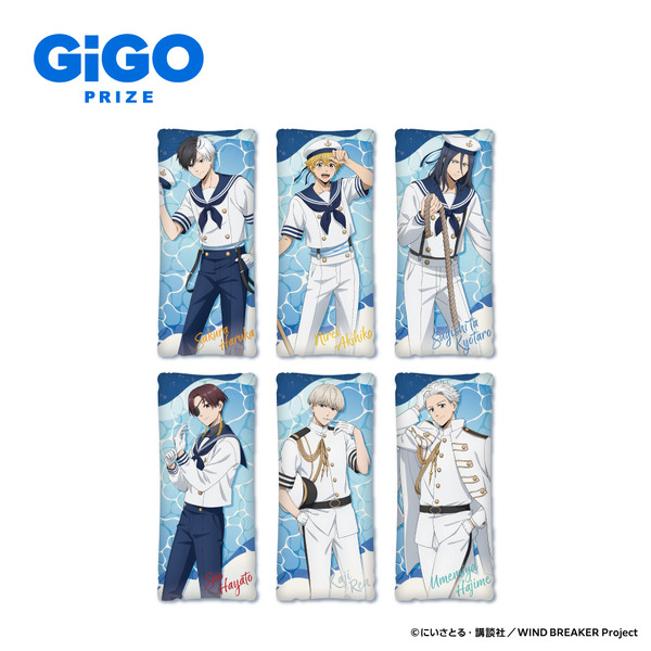 ビッグクッション Marine Style（全6種）