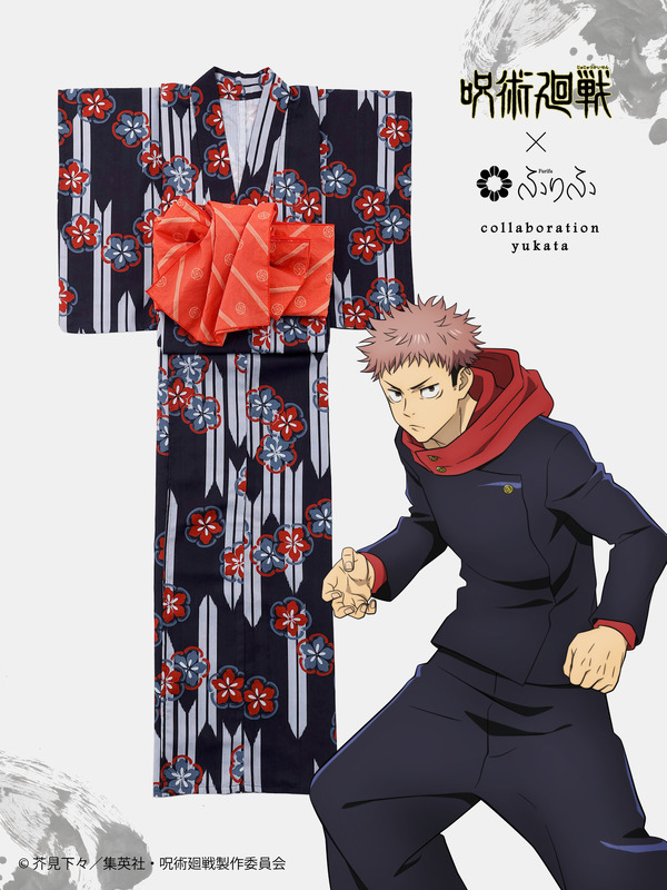 浴衣＋へこ帯（虎杖悠仁）