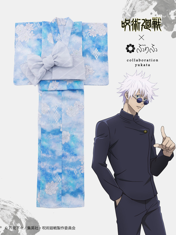 浴衣＋へこ帯（五条悟）