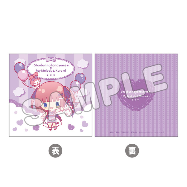 『五等分の花嫁＊』×サンリオキャラクターコラボレーション第4弾