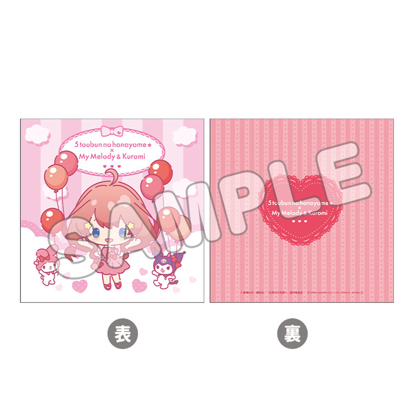 『五等分の花嫁＊』×サンリオキャラクターコラボレーション第4弾