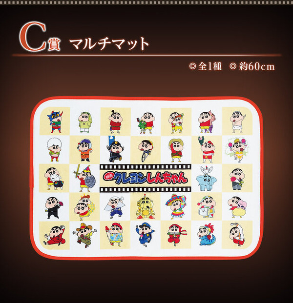 劇場版「クレヨンしんちゃん」新作一番くじが素敵！ラストワン賞には「オトナ帝国」名シーンが立体化、「ヘンダーランド」”マカオとジョマ”も