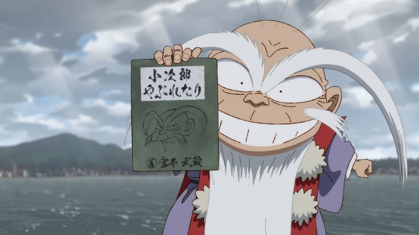 TVアニメ『真･侍伝 YAIBA』第7話場面カット（C）青山剛昌／小学館／真・侍伝YAIBA製作委員会