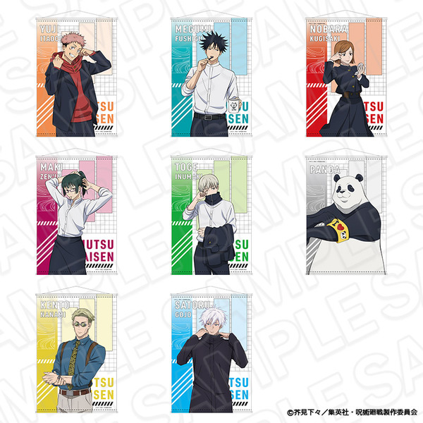 B2タペストリー　Morning ver.